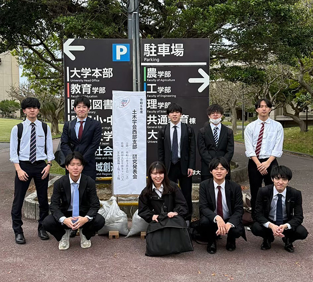 土木学会西部支部研究発表会