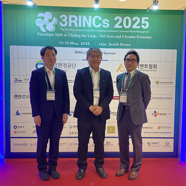 3RINCS国際会議